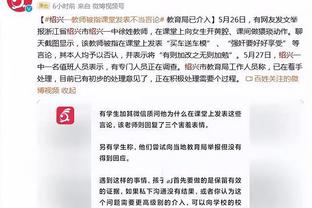 江南app官方下载安卓手机版截图3